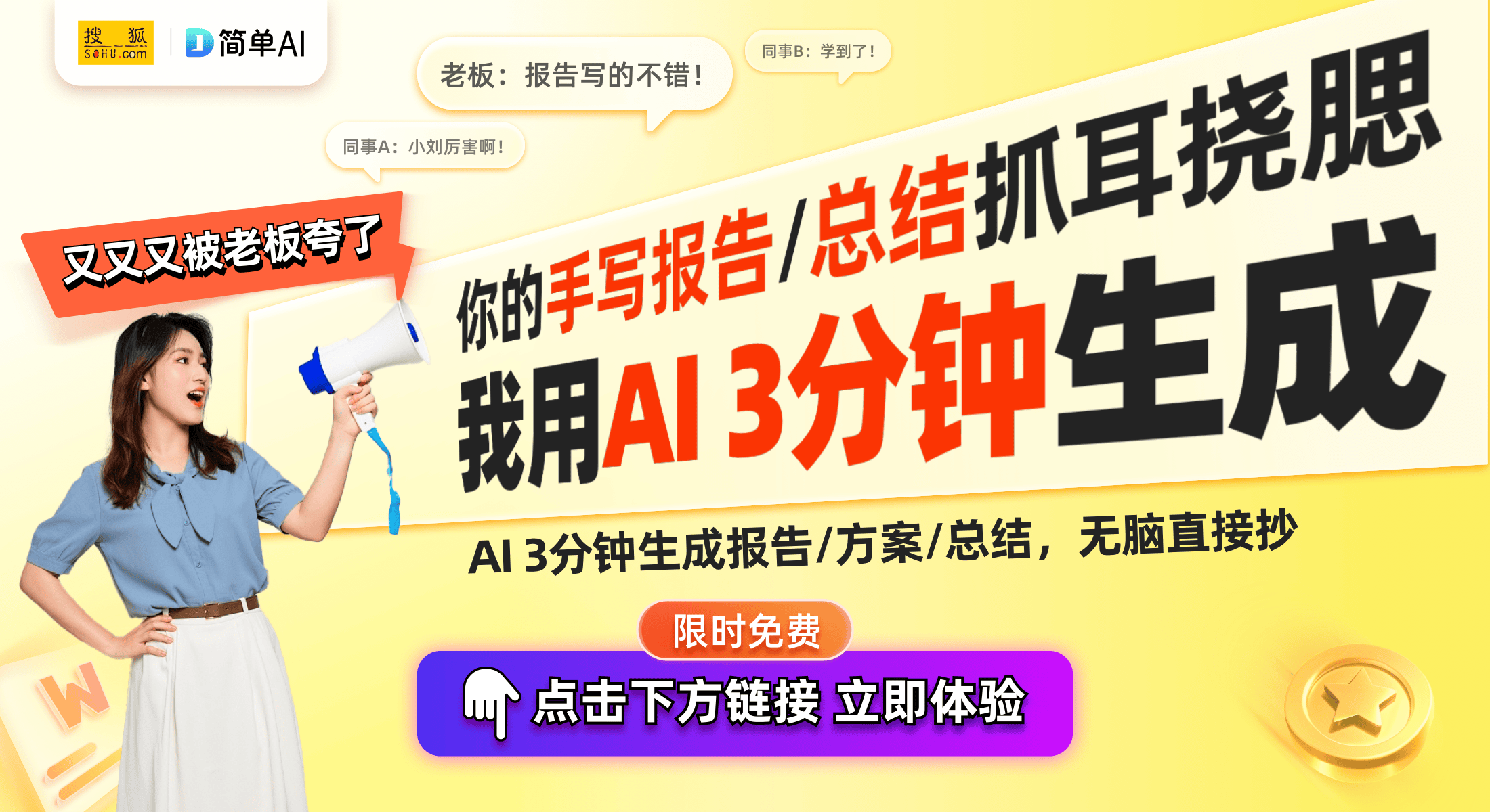 加热通风电竞椅：颠覆你的游戏体验CQ9电