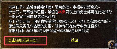手游送出6大福利新春收礼收到手软CQ9电