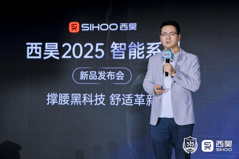 发布！西昊总经理刘帅：让技术回归需求本质CQ9电子登录【行业观察】西昊C300i(图5)