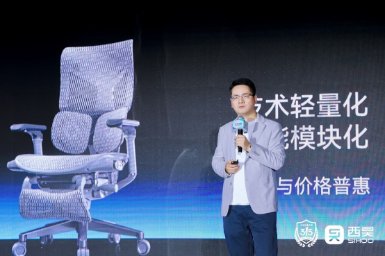 工学椅正式发布：开启办公健康管理的智能革命CQ9电子最新网站西昊C300i智能人体(图2)