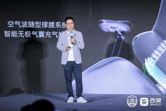 工学椅正式发布：开启办公健康管理的智能革命CQ9电子最新网站西昊C300i智能人体(图3)