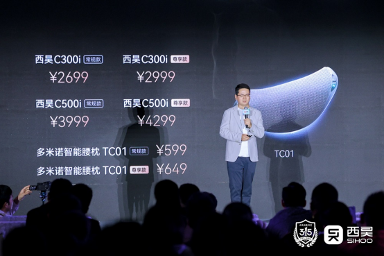 工学椅正式发布：开启办公健康管理的智能革命CQ9电子最新网站西昊C300i智能人体(图4)