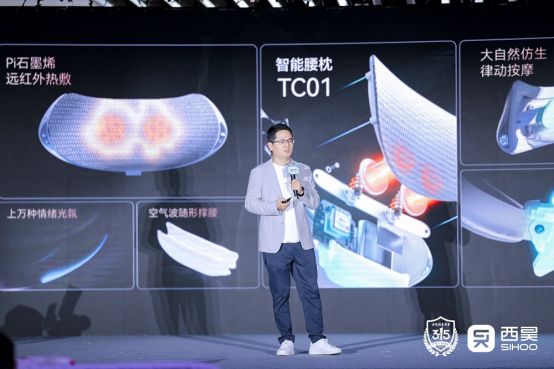 工学椅正式发布：开启办公健康管理的智能革命CQ9电子最新网站西昊C300i智能人体(图5)