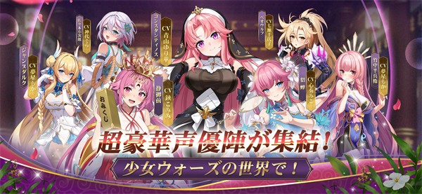 战争幻想天下统一战日服CQ9电子版入口少女(图1)
