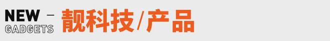 张雪峰回应AI抢饭碗：非常难丨邦早报CQ9电子app《长安的荔枝》撤档；(图6)