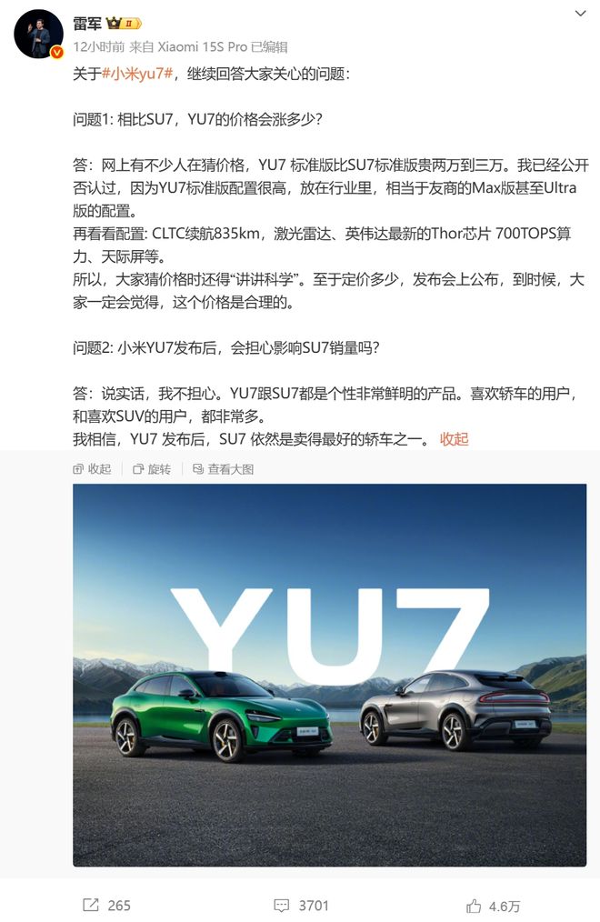 张雪峰回应AI抢饭碗：非常难丨邦早报CQ9电子app《长安的荔枝》撤档；(图11)