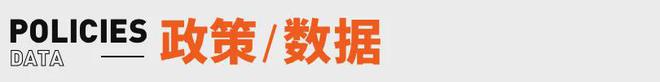 张雪峰回应AI抢饭碗：非常难丨邦早报CQ9电子app《长安的荔枝》撤档；(图8)