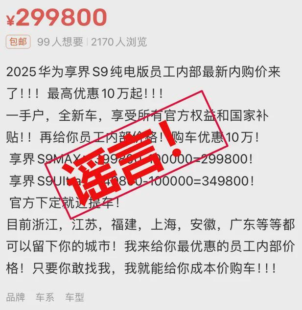 张雪峰回应AI抢饭碗：非常难丨邦早报CQ9电子app《长安的荔枝》撤档；(图16)