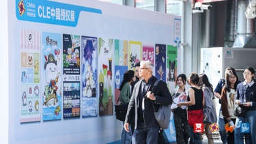 5上海玩具展 DIY玩具展CQ9电子平台入口202(图2)