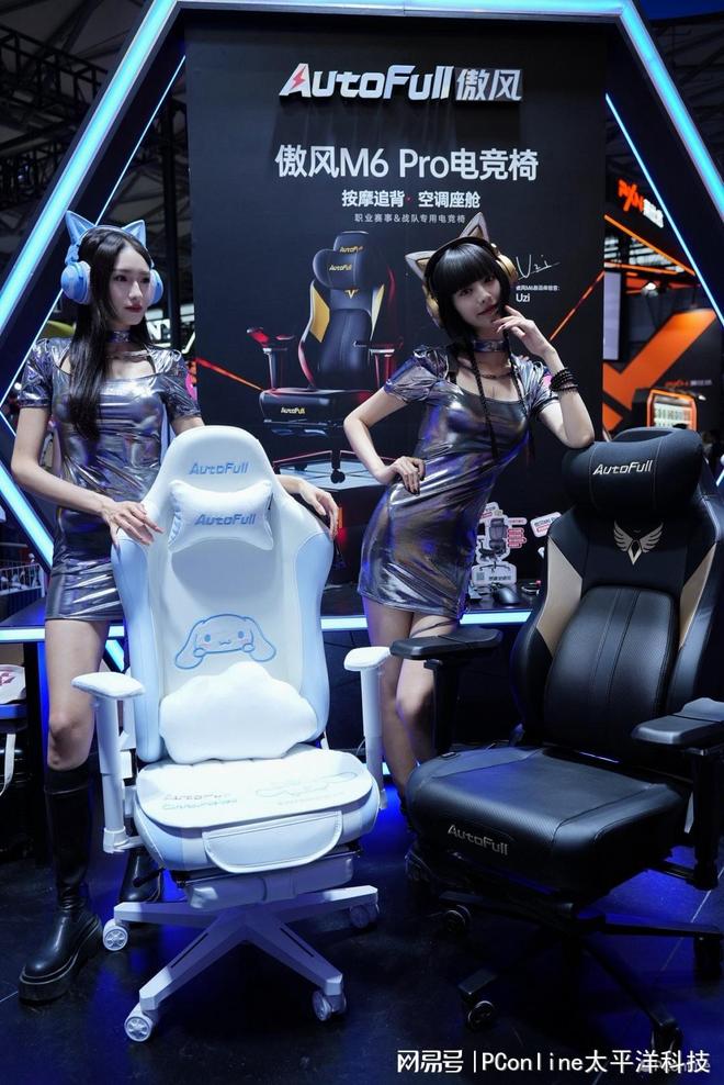 霸电竞椅细分领域!傲风刷屏CJ各大展台CQ9电子有限公司CJ2024回顾 制(图2) 霸电竞椅细分领域!傲风刷屏CJ各大展台CQ9电子有限公司CJ2024回顾 制(图2)