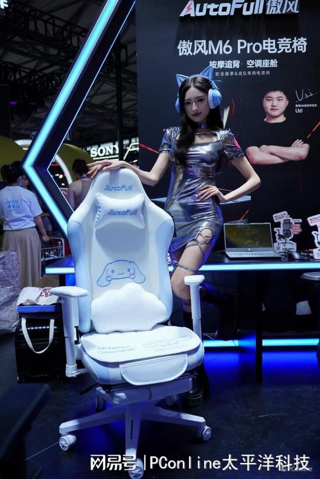 霸电竞椅细分领域！傲风刷屏CJ各大展台C