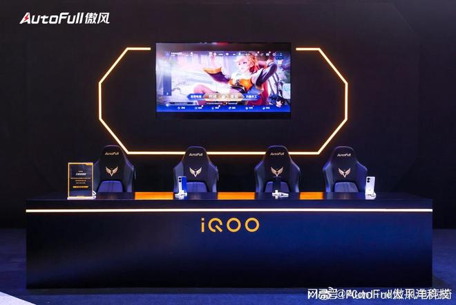 霸电竞椅细分领域!傲风刷屏CJ各大展台CQ9电子有限公司CJ2024回顾 制(图4) 霸电竞椅细分领域!傲风刷屏CJ各大展台CQ9电子有限公司CJ2024回顾 制(图4)