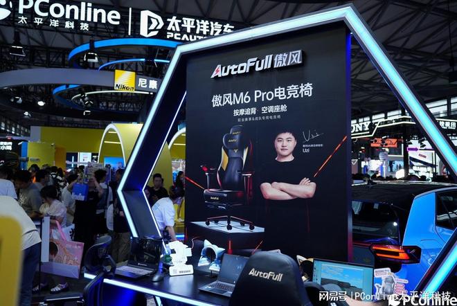 霸电竞椅细分领域！傲风刷屏CJ各大展台CQ9电子有限公司CJ2024回顾 制(图13)