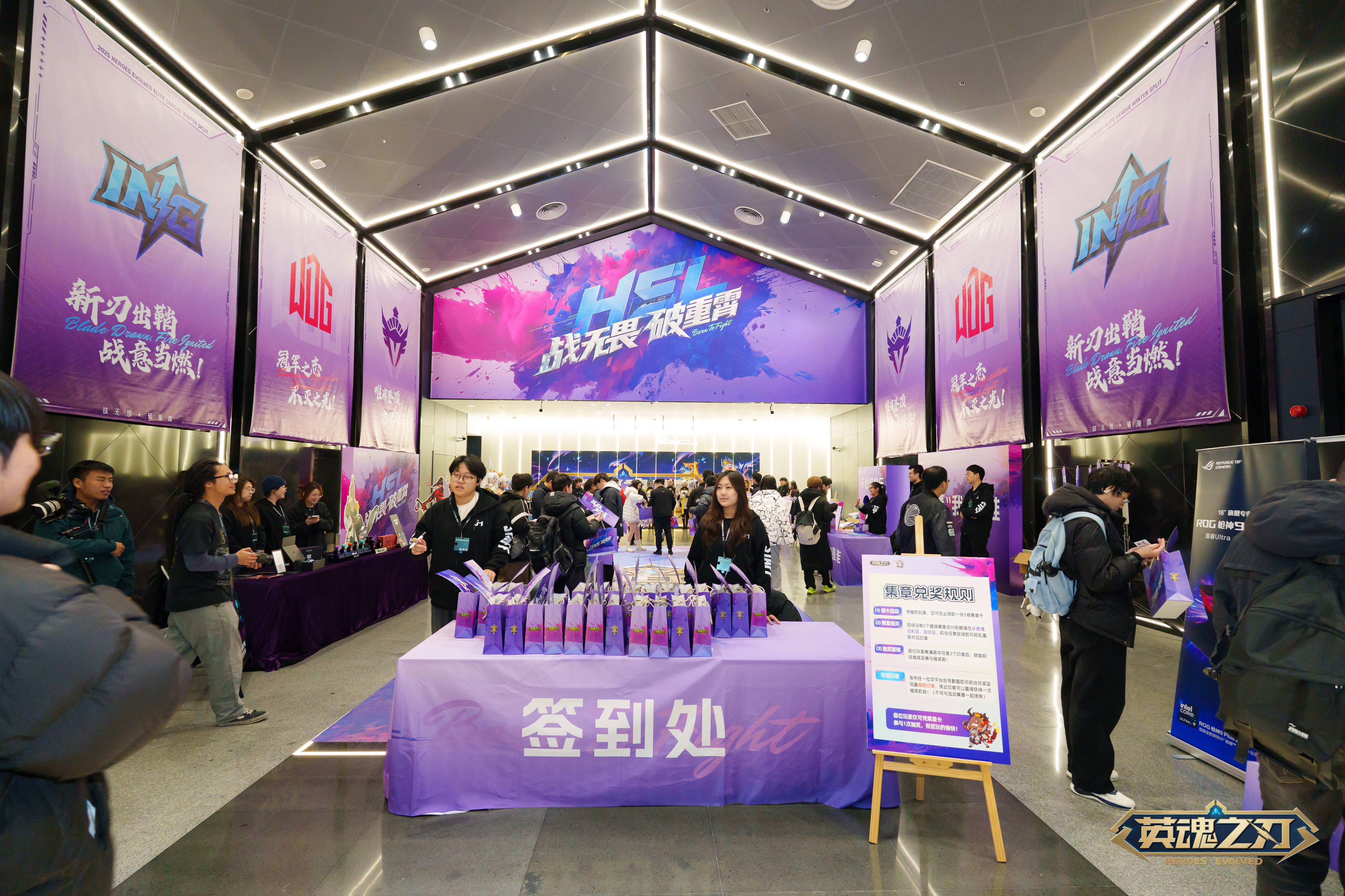 败者组生死战来袭苏州馆直播间双狂欢CQ9电子游戏英魂之刃冬季赛线下赛(图3)