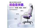 GIF iG推荐电竞椅T0PRO深度测评